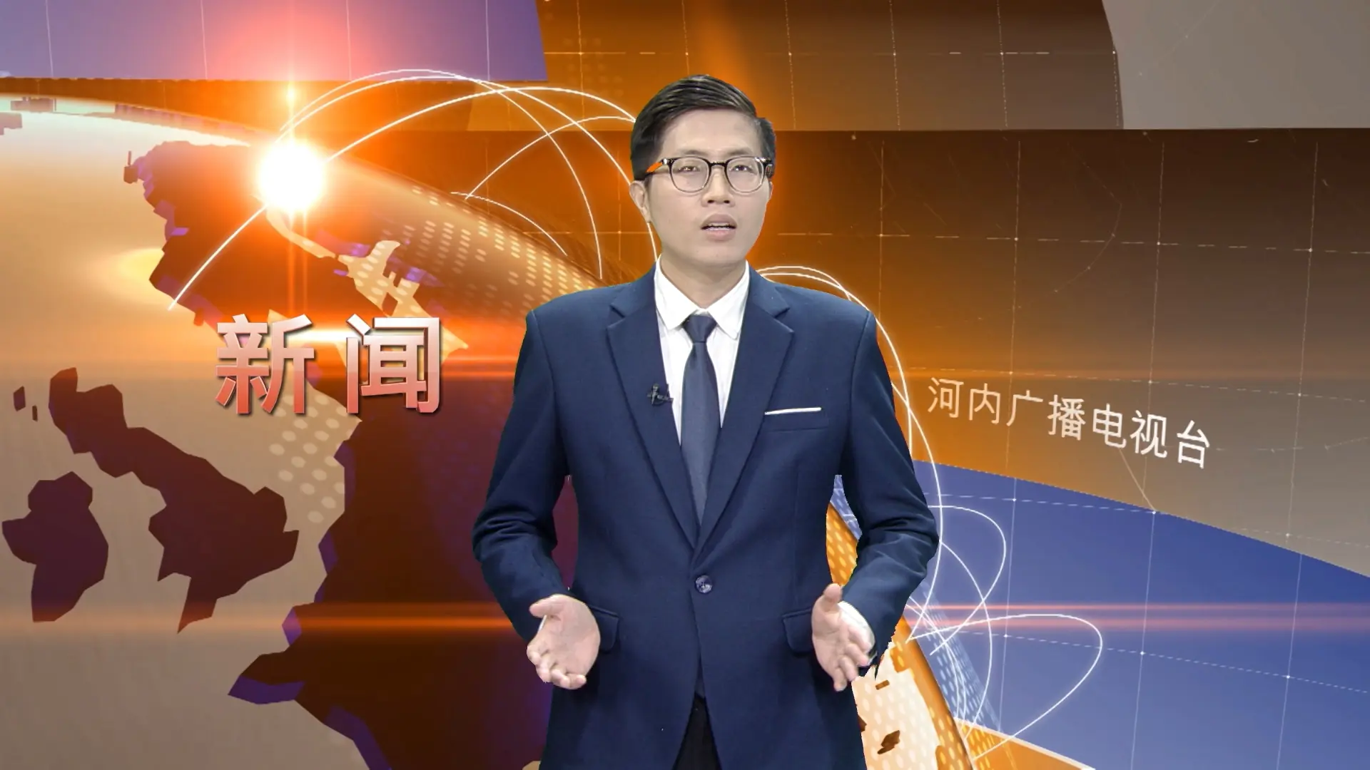 中文新闻 02/11/2025 | Bản tin tiếng Trung